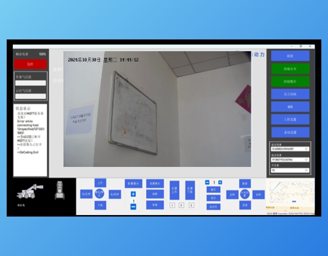 缆车控制上位机