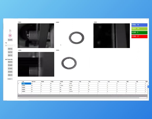 空调零部件分选系统